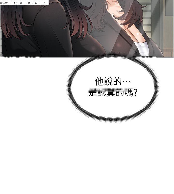韩国漫画肉体审判韩漫_肉体审判-第53话-我就是你的礼物在线免费阅读-韩国漫画-第44张图片