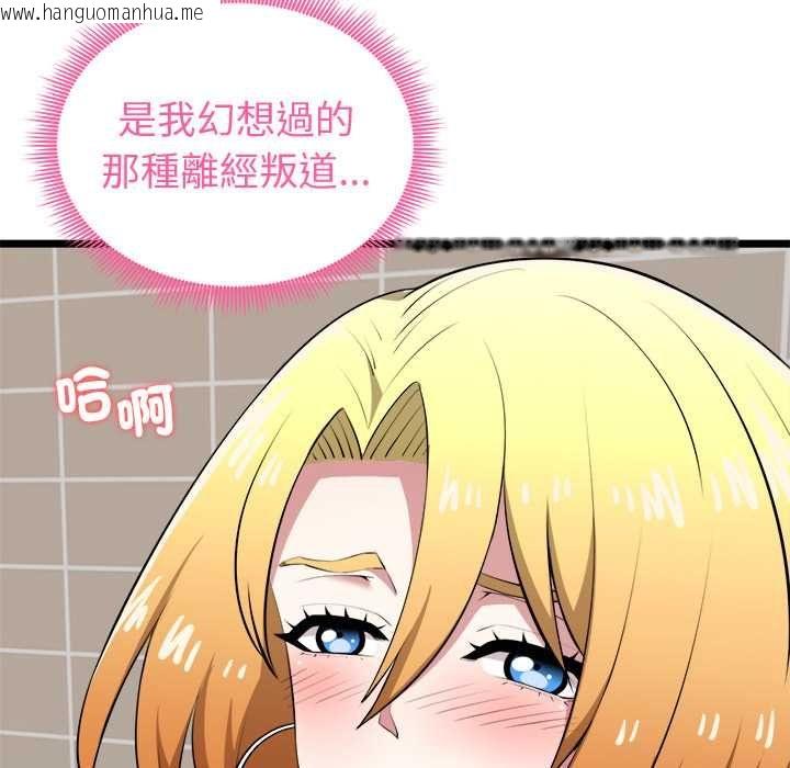 韩国漫画启动复仇系统/超真实征服游戏韩漫_启动复仇系统/超真实征服游戏-第22话在线免费阅读-韩国漫画-第23张图片