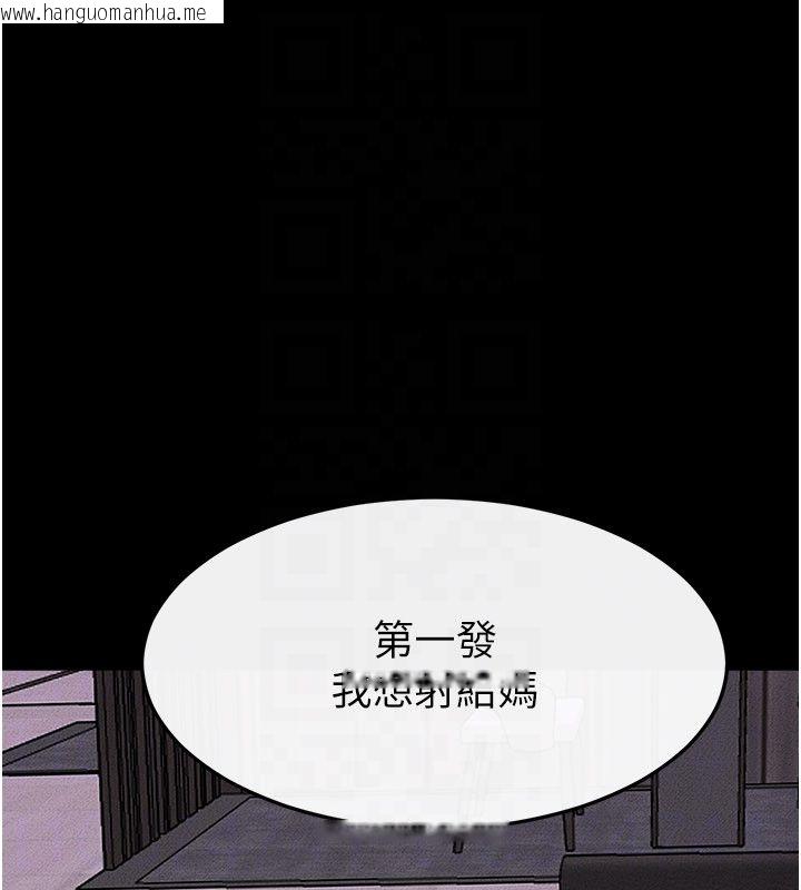 韩国漫画继母与继姐韩漫_继母与继姐-第120话-享受家人的「服务」在线免费阅读-韩国漫画-第118张图片