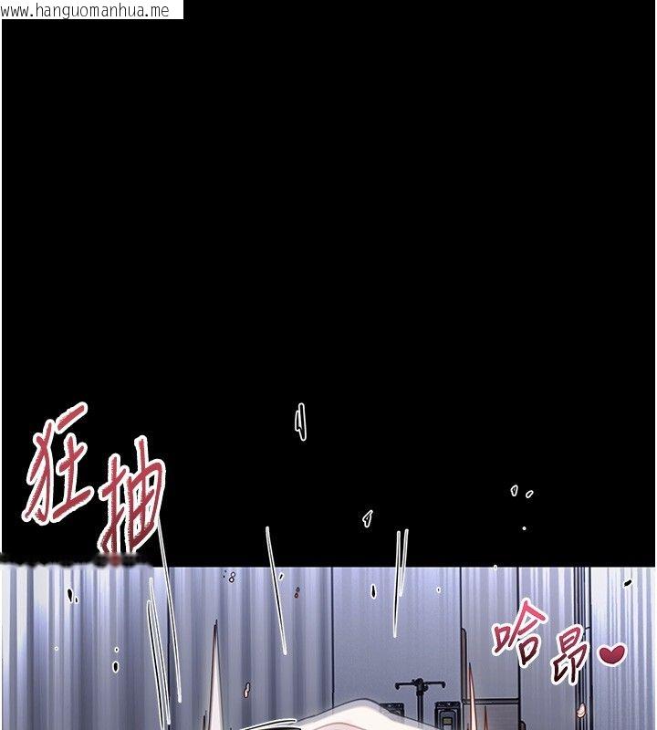 韩国漫画幼惑韩漫_幼惑-第29话-逐渐沉沦的人妻在线免费阅读-韩国漫画-第163张图片