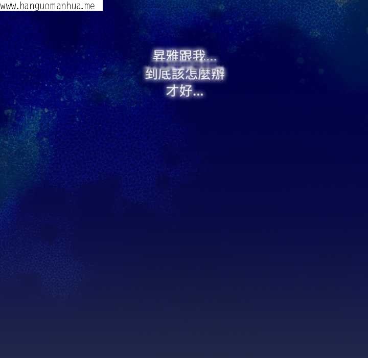 韩国漫画与众不同的兄妹/我家的掌上明珠韩漫_与众不同的兄妹/我家的掌上明珠-第47话在线免费阅读-韩国漫画-第163张图片