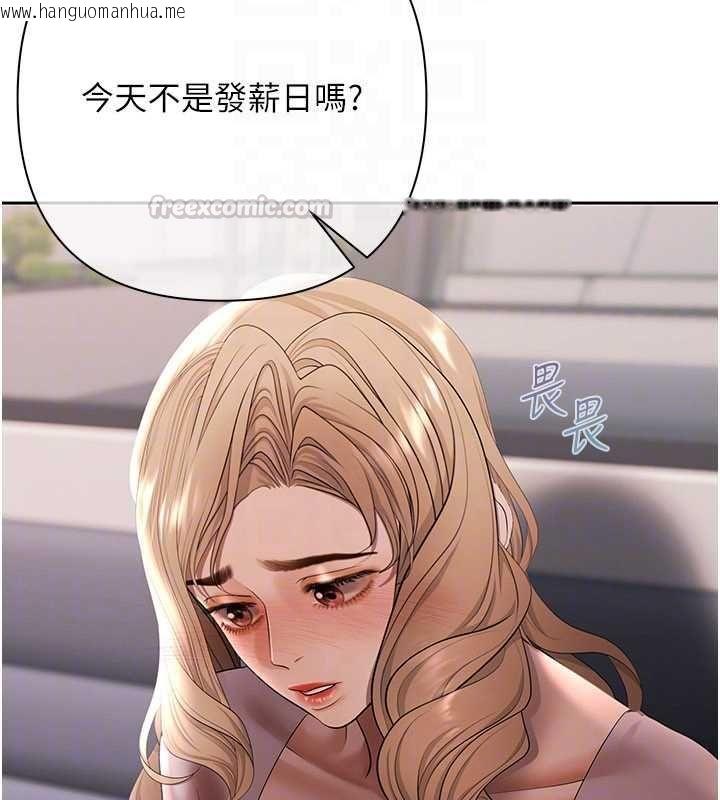 韩国漫画欲债韩漫_欲债-第10话-分期付款的代价在线免费阅读-韩国漫画-第60张图片