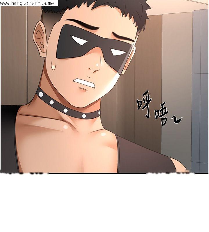 韩国漫画顶加套房的春天韩漫_顶加套房的春天-第68话-下流男人的意淫对象在线免费阅读-韩国漫画-第26张图片