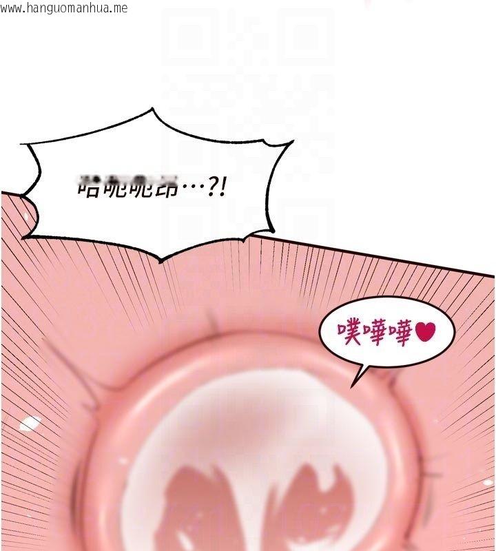 韩国漫画熟女自助餐韩漫_熟女自助餐-第88话-尽情高潮没关系!在线免费阅读-韩国漫画-第114张图片