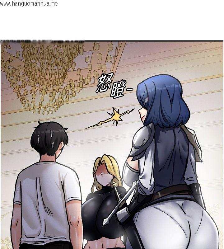 韩国漫画这一世我要开后宫韩漫_这一世我要开后宫-第8话-团长的「特训」时间在线免费阅读-韩国漫画-第127张图片