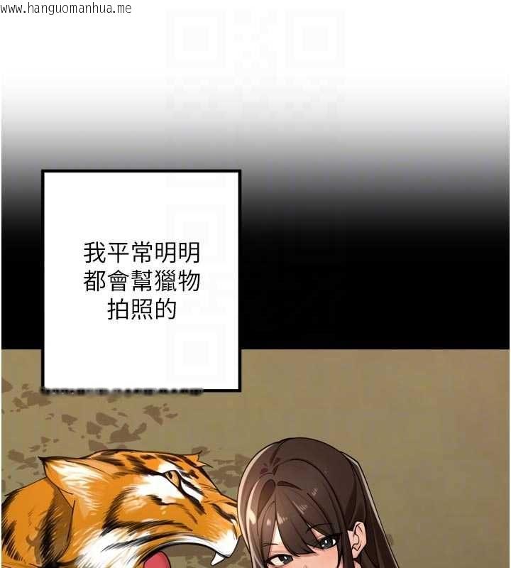 韩国漫画里长孙子开麦啦韩漫_里长孙子开麦啦-第37话-感觉你们关系不单纯在线免费阅读-韩国漫画-第79张图片