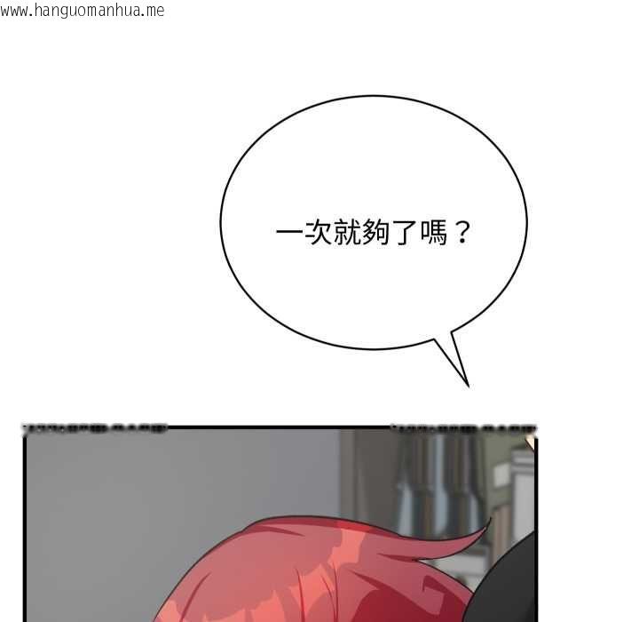 韩国漫画魔法少女退役后韩漫_魔法少女退役后-第17话在线免费阅读-韩国漫画-第154张图片