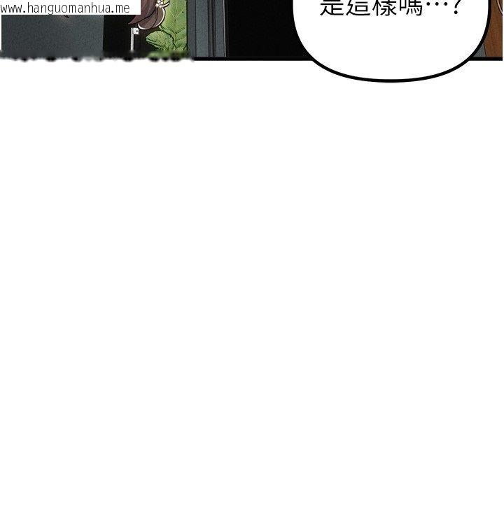 韩国漫画男人配额制韩漫_男人配额制-第47话-可以填满我的空虚吗?在线免费阅读-韩国漫画-第35张图片