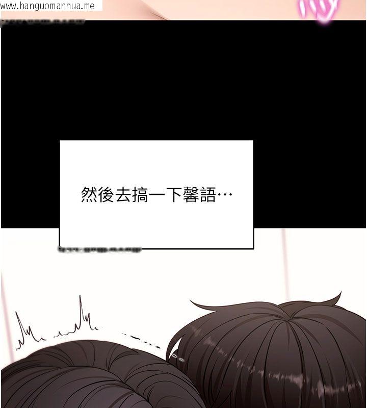 韩国漫画拜脱拜脱App韩漫_拜脱拜脱App-最终话-拜托给我幸福的结局在线免费阅读-韩国漫画-第160张图片