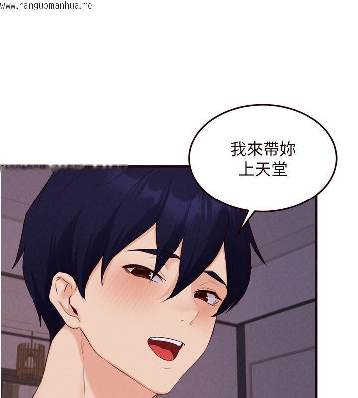 韩国漫画熟女自助餐韩漫_熟女自助餐-第88话-尽情高潮没关系!在线免费阅读-韩国漫画-第43张图片