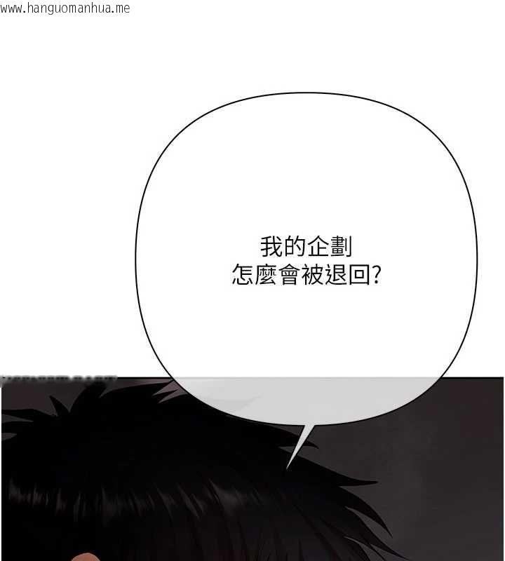 韩国漫画欲债韩漫_欲债-第10话-分期付款的代价在线免费阅读-韩国漫画-第173张图片