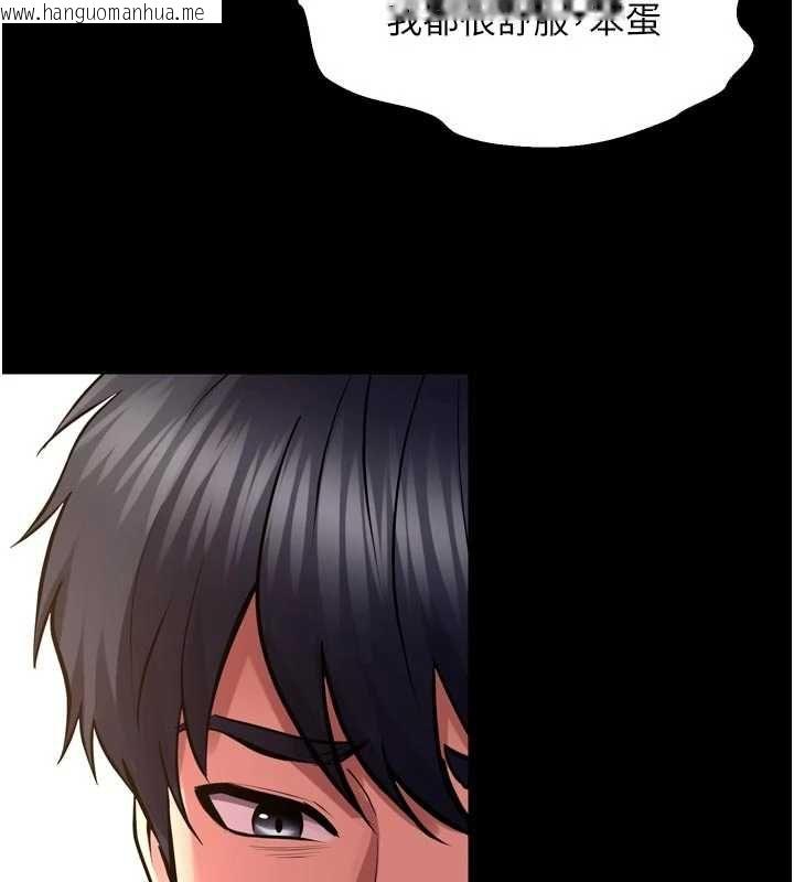 韩国漫画狱火重生韩漫_狱火重生-第68话-我一直对你很有感觉在线免费阅读-韩国漫画-第81张图片