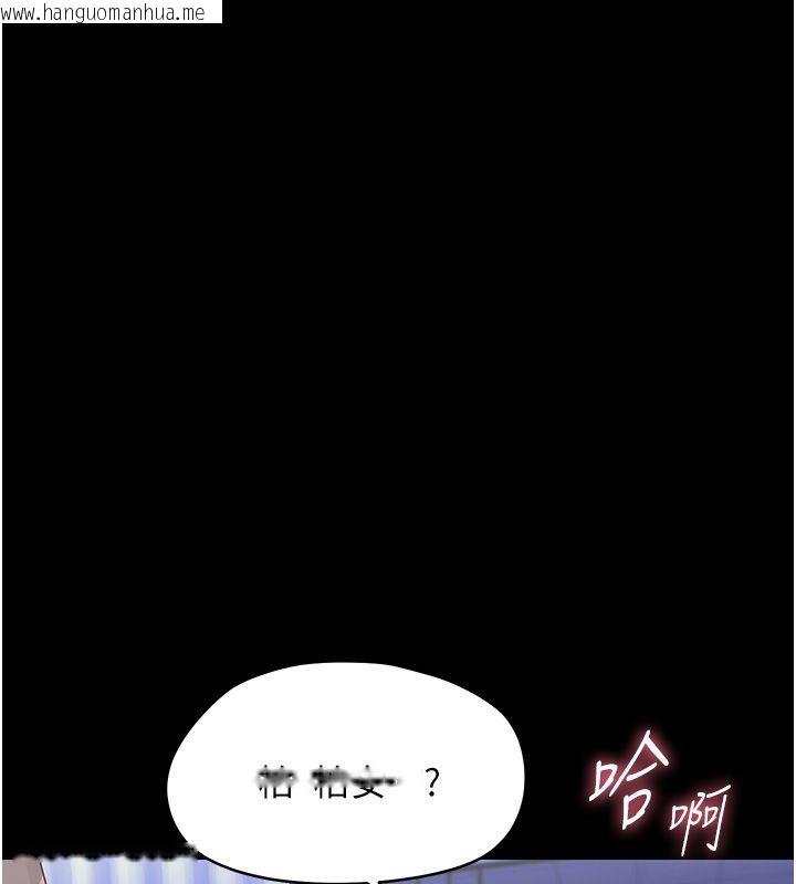 韩国漫画幼惑韩漫_幼惑-第29话-逐渐沉沦的人妻在线免费阅读-韩国漫画-第134张图片