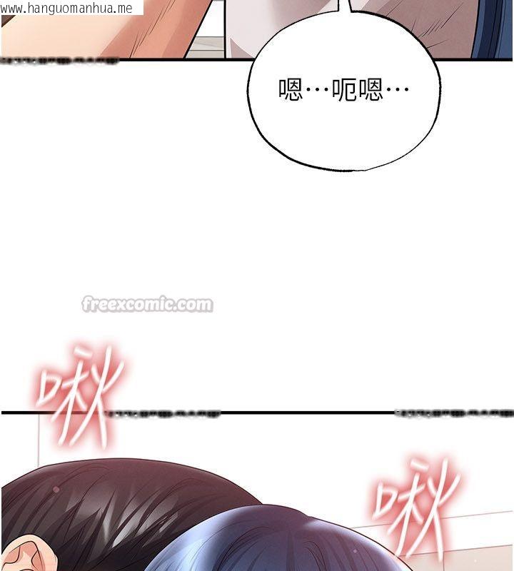 韩国漫画足球型男脱单指南韩漫_足球型男脱单指南-第64话-我想帮你传宗接代在线免费阅读-韩国漫画-第60张图片