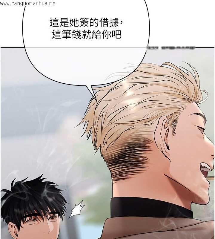韩国漫画欲债韩漫_欲债-第10话-分期付款的代价在线免费阅读-韩国漫画-第36张图片