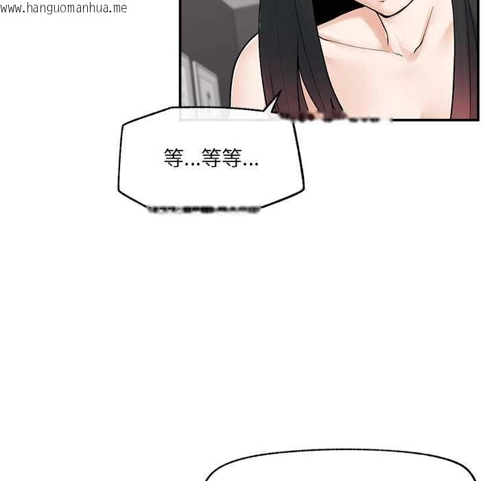 韩国漫画超导体觉醒/超导体大叔韩漫_超导体觉醒/超导体大叔-第39话在线免费阅读-韩国漫画-第86张图片