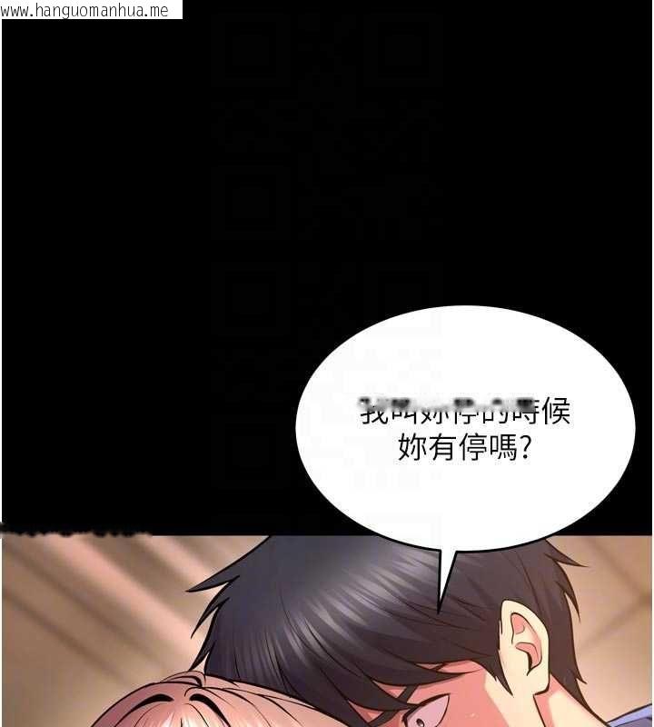 韩国漫画狱火重生韩漫_狱火重生-第68话-我一直对你很有感觉在线免费阅读-韩国漫画-第21张图片