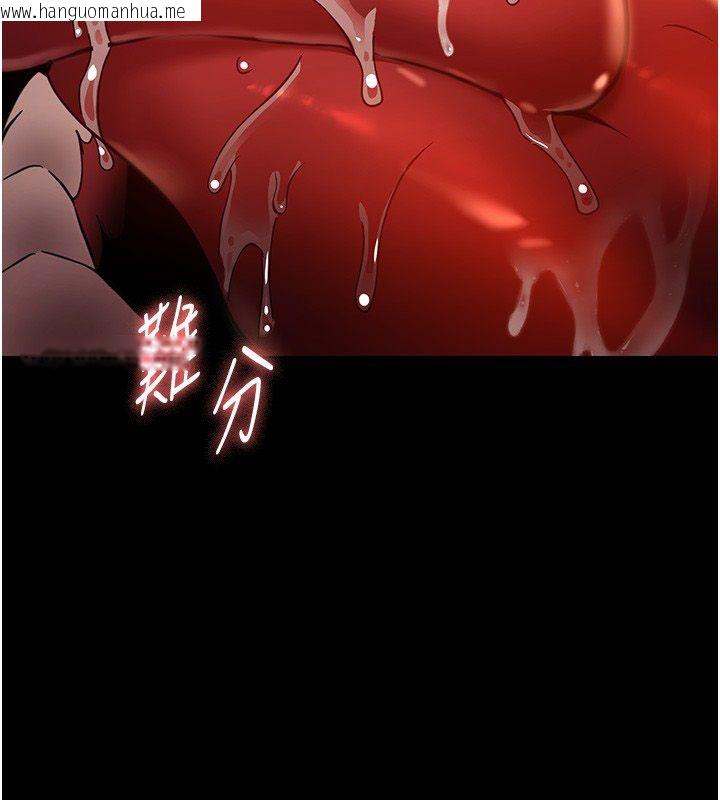 韩国漫画幼惑韩漫_幼惑-第29话-逐渐沉沦的人妻在线免费阅读-韩国漫画-第82张图片