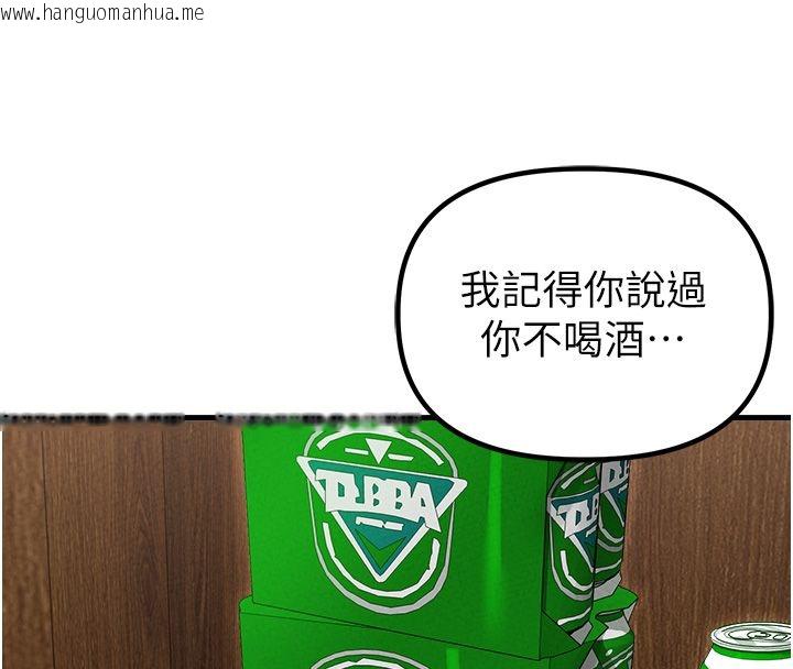 韩国漫画男人配额制韩漫_男人配额制-第47话-可以填满我的空虚吗?在线免费阅读-韩国漫画-第57张图片