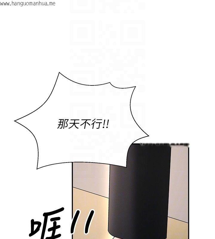 韩国漫画肉体审判韩漫_肉体审判-第53话-我就是你的礼物在线免费阅读-韩国漫画-第83张图片