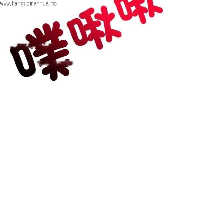 韩国漫画小姐由我来守护韩漫_小姐由我来守护-第21话在线免费阅读-韩国漫画-第121张图片