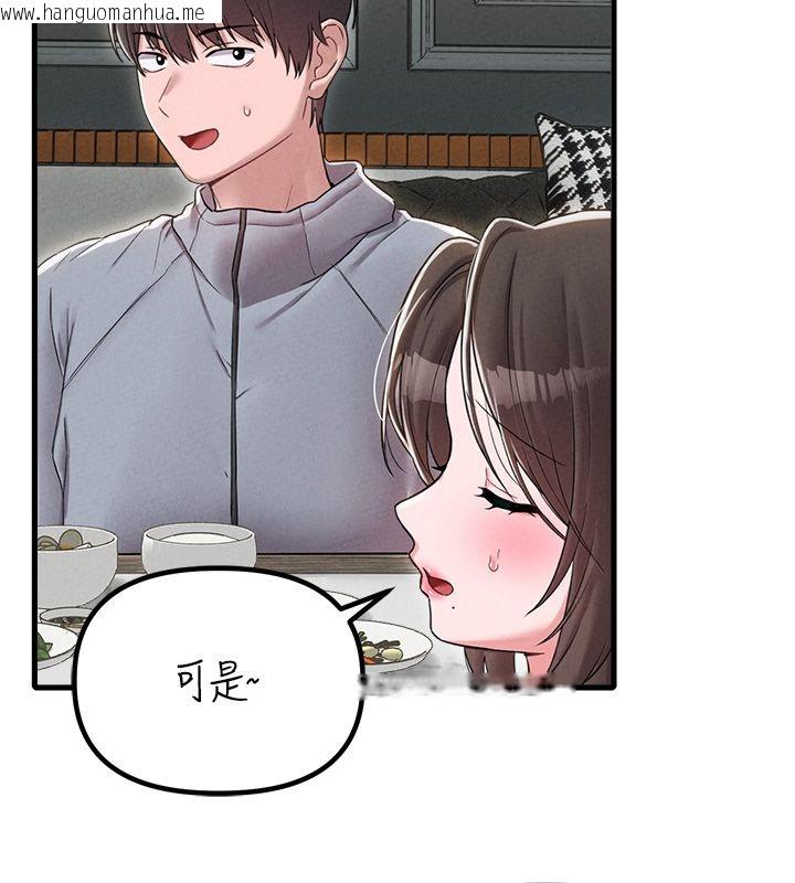 韩国漫画男人配额制韩漫_男人配额制-第47话-可以填满我的空虚吗?在线免费阅读-韩国漫画-第71张图片
