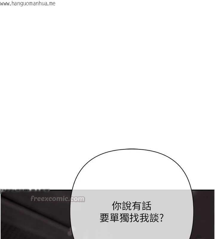 韩国漫画欲债韩漫_欲债-第10话-分期付款的代价在线免费阅读-韩国漫画-第165张图片