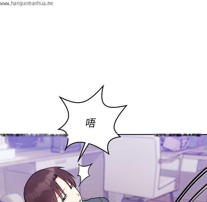 韩国漫画难言之秘/说不出口的秘密韩漫_难言之秘/说不出口的秘密-第47话在线免费阅读-韩国漫画-第115张图片