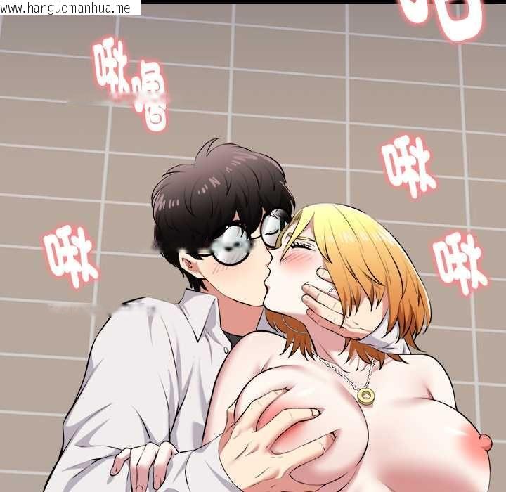 韩国漫画启动复仇系统/超真实征服游戏韩漫_启动复仇系统/超真实征服游戏-第22话在线免费阅读-韩国漫画-第62张图片
