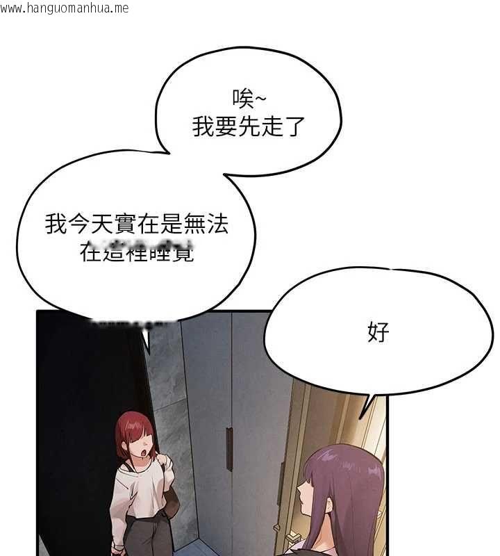 韩国漫画欲海交锋韩漫_欲海交锋-第92话-早餐是营养满分的母乳在线免费阅读-韩国漫画-第32张图片