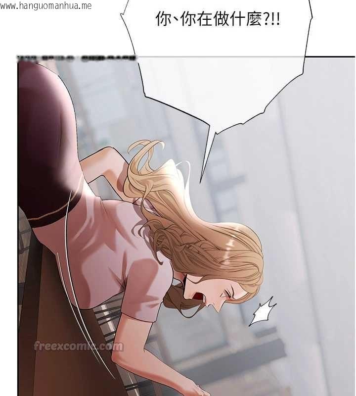 韩国漫画欲债韩漫_欲债-第10话-分期付款的代价在线免费阅读-韩国漫画-第90张图片