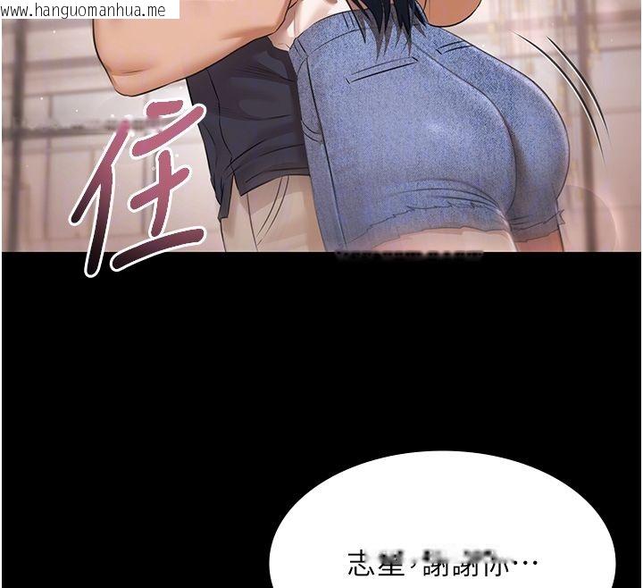 韩国漫画极乐泳池趴韩漫_极乐泳池趴-第34话-抱著必死的决心在线免费阅读-韩国漫画-第99张图片