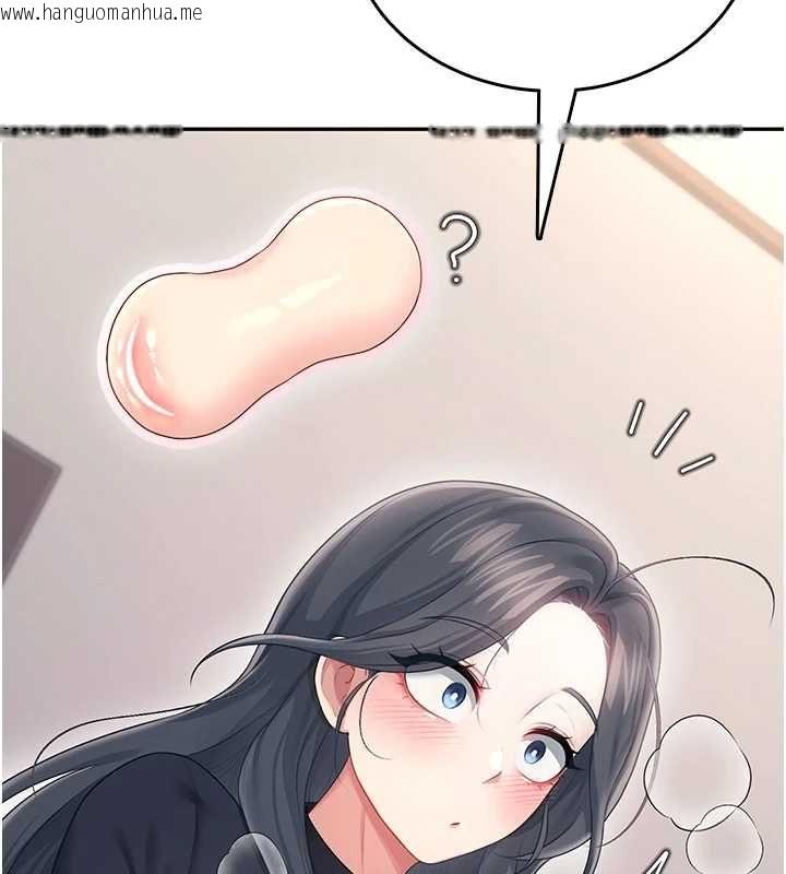 韩国漫画飞机杯女神连线中韩漫_飞机杯女神连线中-第63话-再也不用隐瞒身分了在线免费阅读-韩国漫画-第2张图片