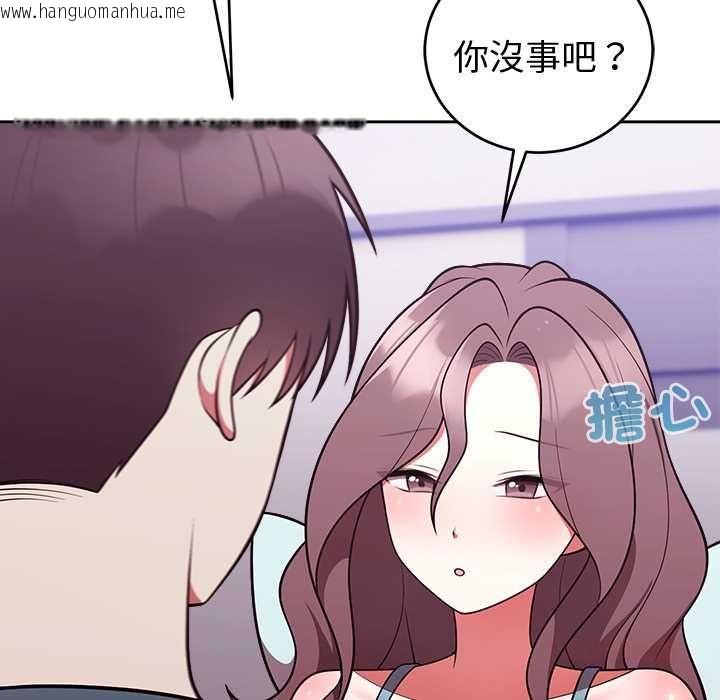 韩国漫画难言之秘/说不出口的秘密韩漫_难言之秘/说不出口的秘密-第47话在线免费阅读-韩国漫画-第93张图片