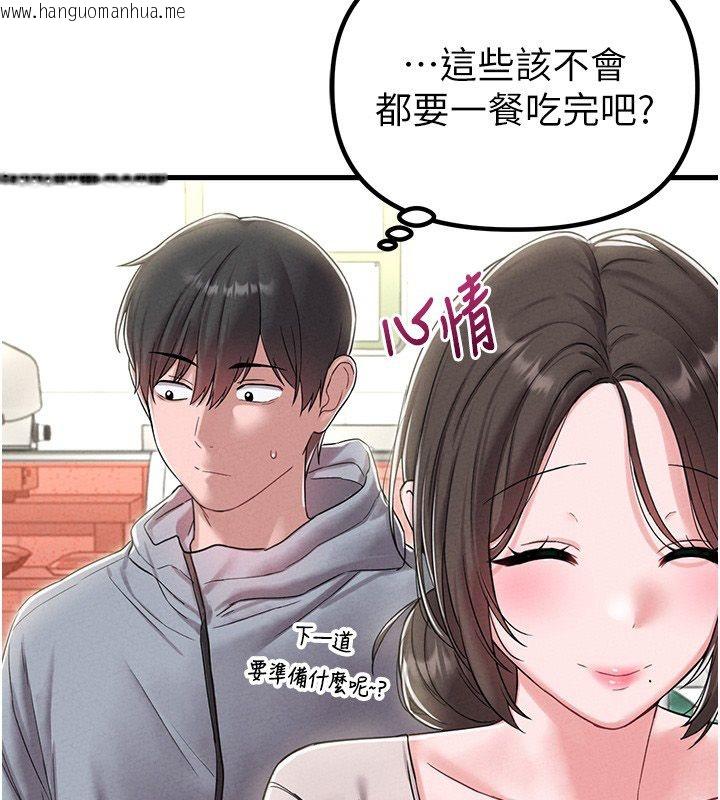 韩国漫画男人配额制韩漫_男人配额制-第47话-可以填满我的空虚吗?在线免费阅读-韩国漫画-第3张图片