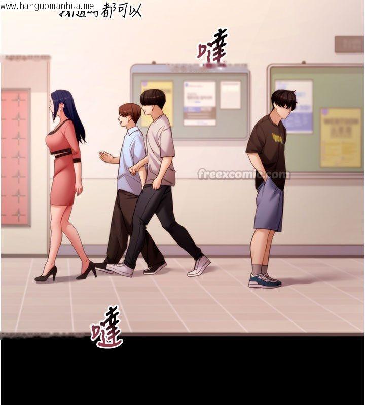 韩国漫画拜脱拜脱App韩漫_拜脱拜脱App-最终话-拜托给我幸福的结局在线免费阅读-韩国漫画-第30张图片
