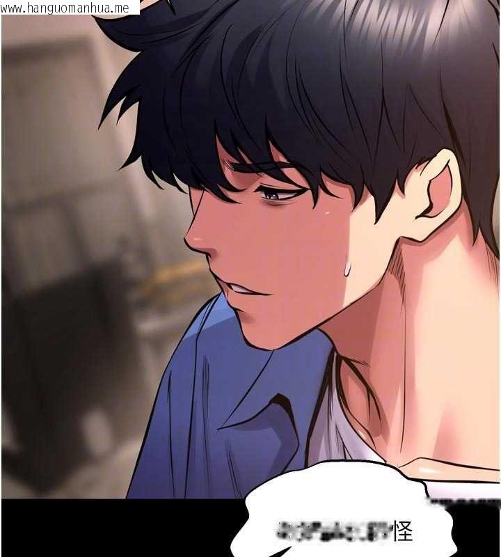 韩国漫画狱火重生韩漫_狱火重生-第68话-我一直对你很有感觉在线免费阅读-韩国漫画-第77张图片