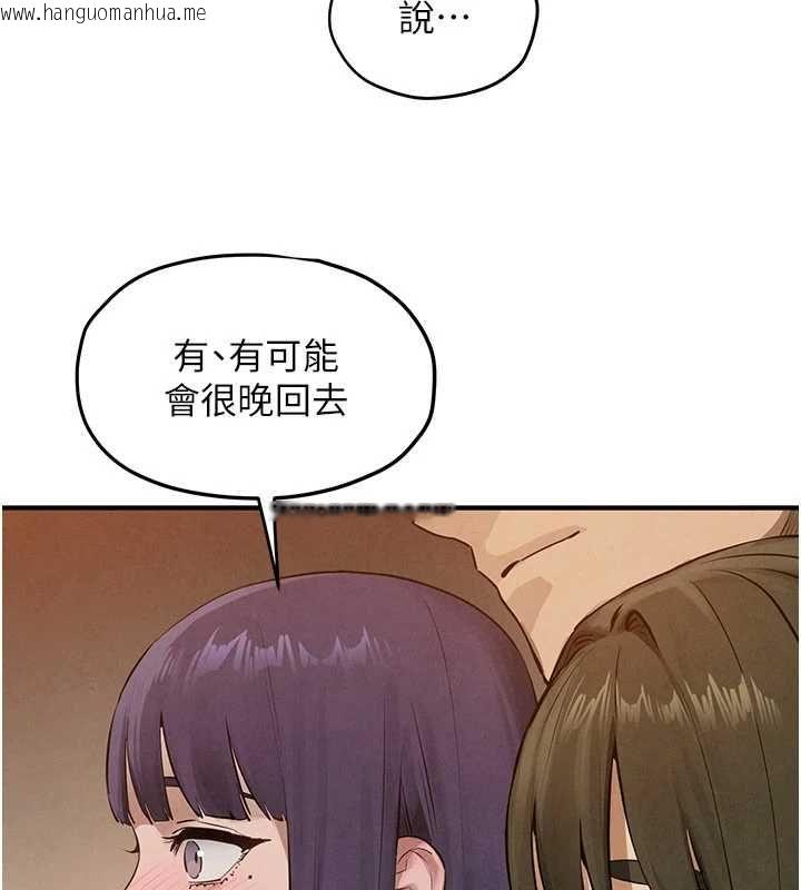 韩国漫画欲海交锋韩漫_欲海交锋-第92话-早餐是营养满分的母乳在线免费阅读-韩国漫画-第38张图片
