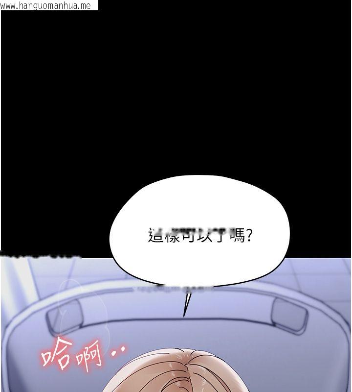 韩国漫画幼惑韩漫_幼惑-第29话-逐渐沉沦的人妻在线免费阅读-韩国漫画-第129张图片