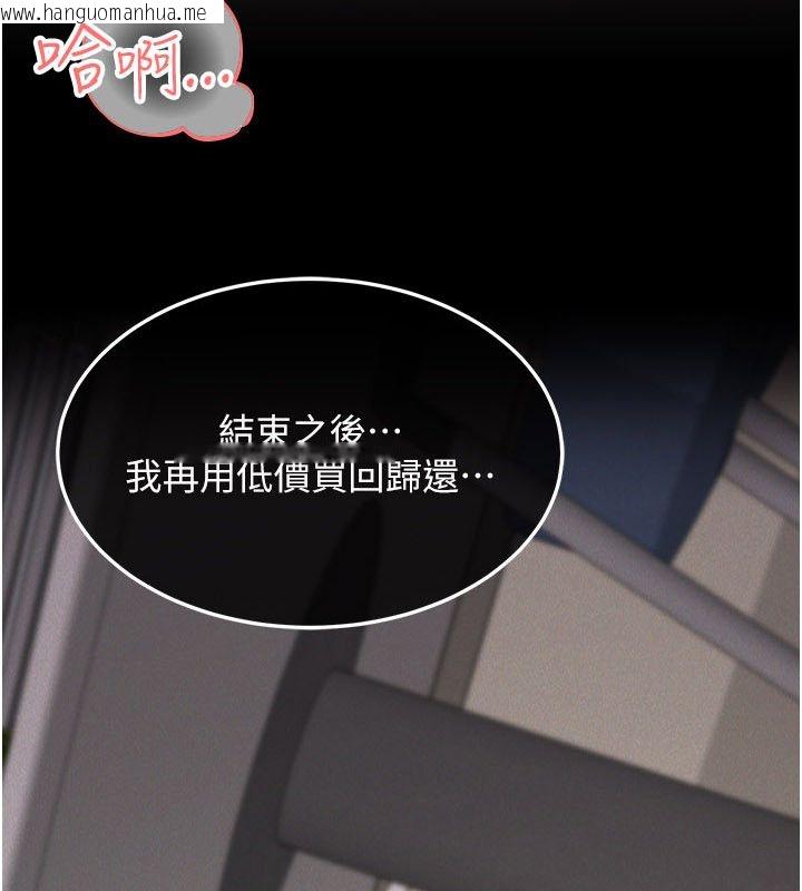 韩国漫画华尔街夜色韩漫_华尔街夜色-第23话-下流却易懂的比喻在线免费阅读-韩国漫画-第7张图片