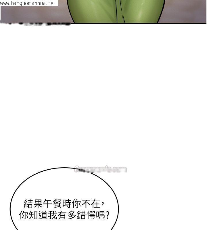 韩国漫画这一世我要开后宫韩漫_这一世我要开后宫-第8话-团长的「特训」时间在线免费阅读-韩国漫画-第60张图片