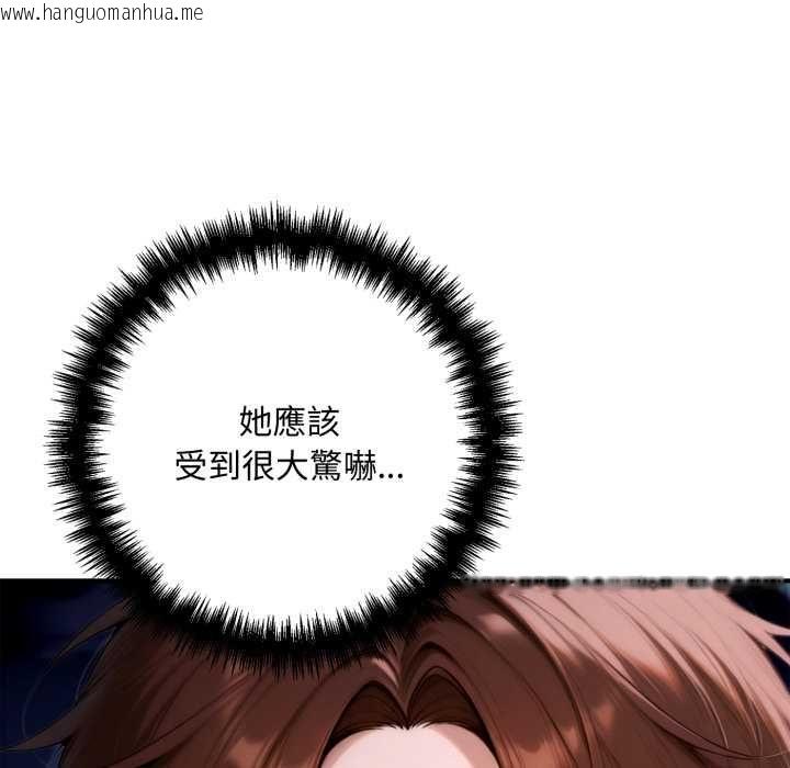 韩国漫画交易以外/成为房地产大亨的我韩漫_交易以外/成为房地产大亨的我-第24话在线免费阅读-韩国漫画-第177张图片