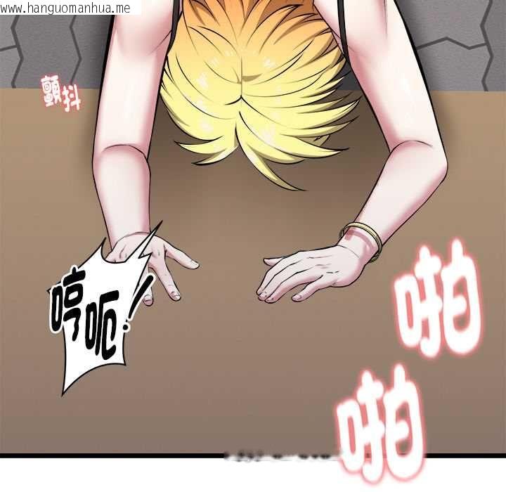 韩国漫画启动复仇系统/超真实征服游戏韩漫_启动复仇系统/超真实征服游戏-第22话在线免费阅读-韩国漫画-第83张图片