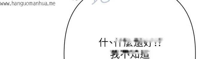 韩国漫画欲债韩漫_欲债-第10话-分期付款的代价在线免费阅读-韩国漫画-第13张图片