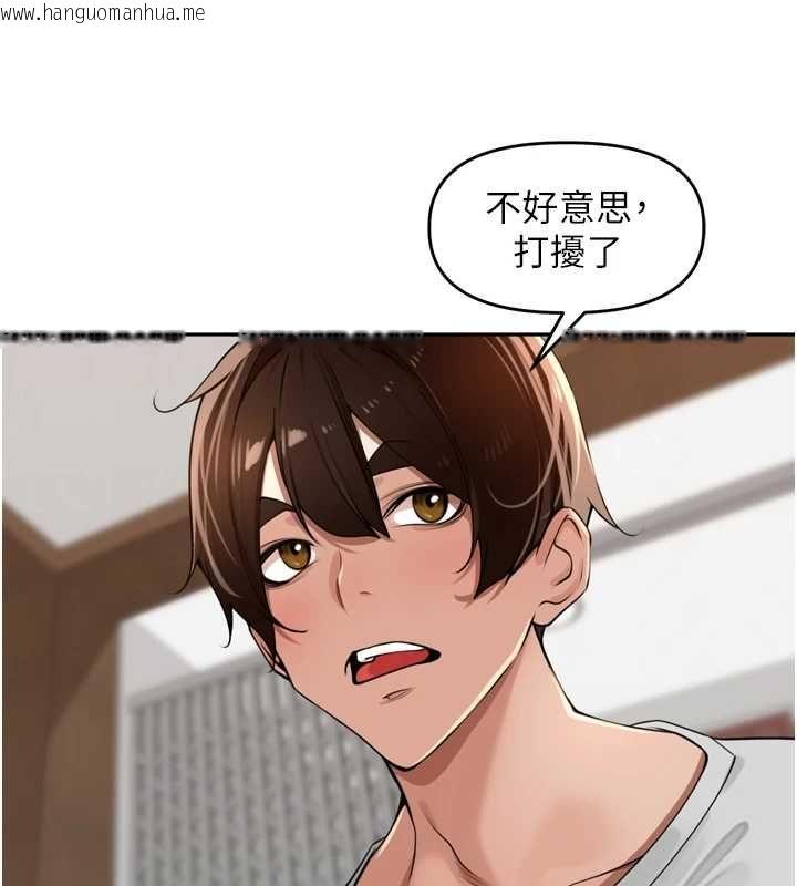 韩国漫画里长孙子开麦啦韩漫_里长孙子开麦啦-第37话-感觉你们关系不单纯在线免费阅读-韩国漫画-第20张图片