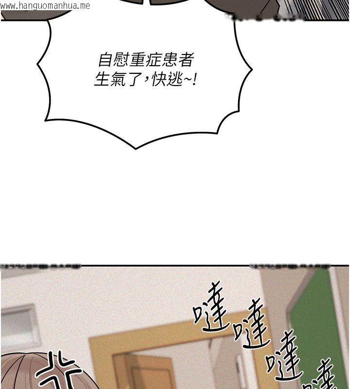 韩国漫画华尔街夜色韩漫_华尔街夜色-第23话-下流却易懂的比喻在线免费阅读-韩国漫画-第70张图片