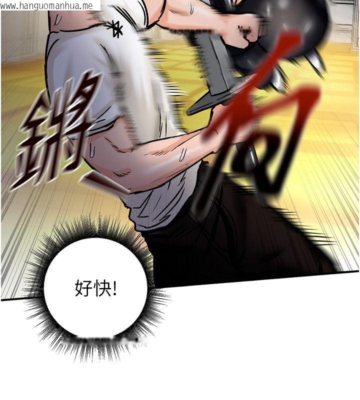 韩国漫画这一世我要开后宫韩漫_这一世我要开后宫-第8话-团长的「特训」时间在线免费阅读-韩国漫画-第162张图片