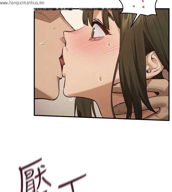 韩国漫画欲海交锋韩漫_欲海交锋-第92话-早餐是营养满分的母乳在线免费阅读-韩国漫画-第53张图片