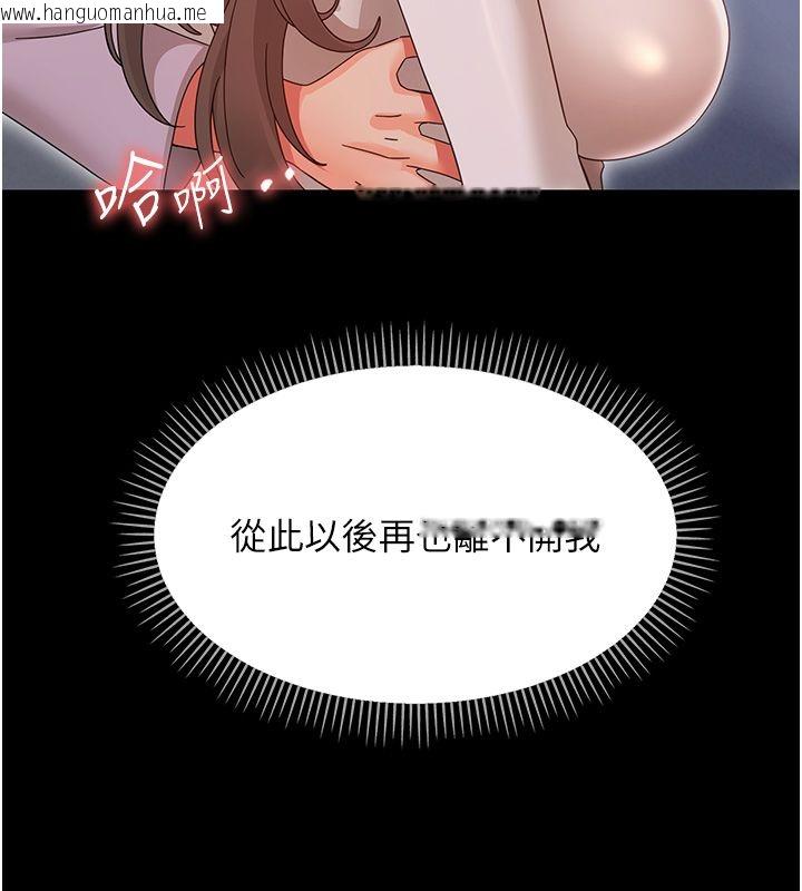 韩国漫画幼惑韩漫_幼惑-第29话-逐渐沉沦的人妻在线免费阅读-韩国漫画-第9张图片