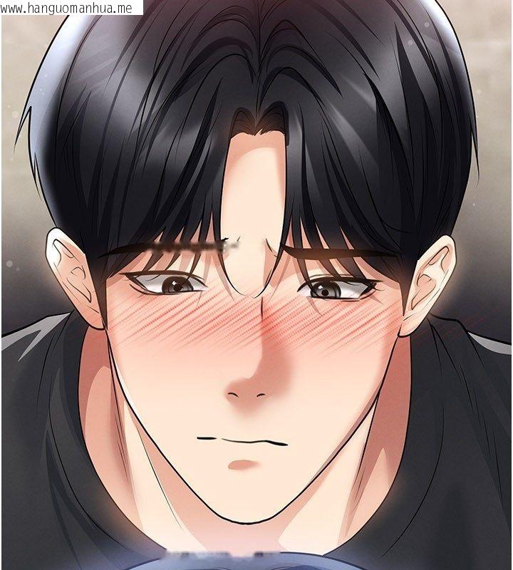 韩国漫画足球型男脱单指南韩漫_足球型男脱单指南-第64话-我想帮你传宗接代在线免费阅读-韩国漫画-第52张图片